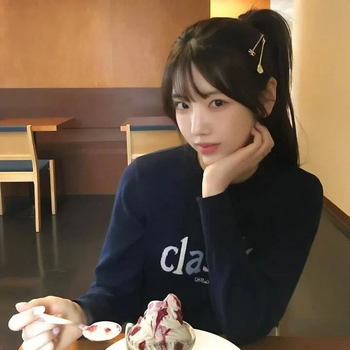 慰藉